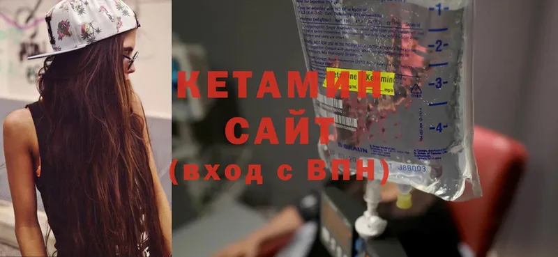 Все наркотики Камешково Cocaine  Конопля  Codein  A-PVP  ГАШИШ  Меф мяу мяу 