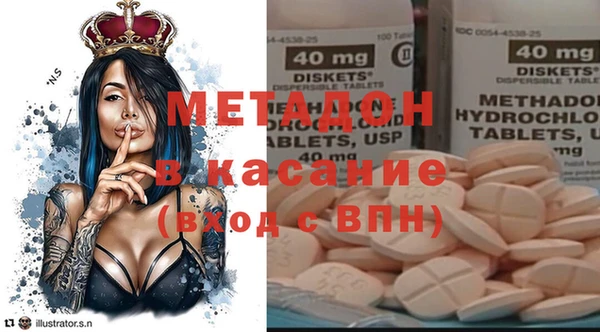 COCAINE Алексеевка