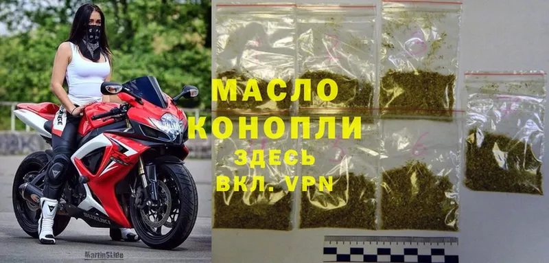 даркнет Telegram  OMG ссылки  Камешково  Дистиллят ТГК THC oil 